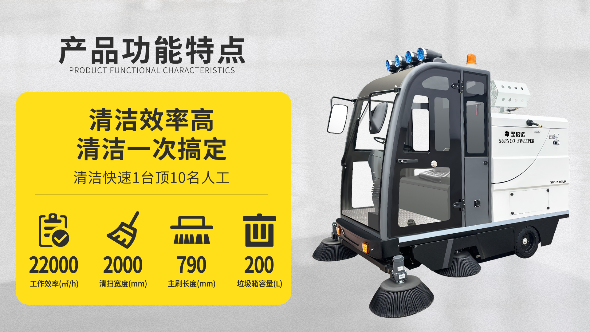 杭州如何选择适合的电动扫地车？